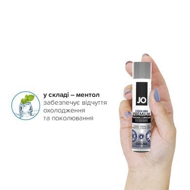 Охолоджувальний лубрикант на силіконовій основі JO PREMIUM &mdash; COOLING (30 мл)