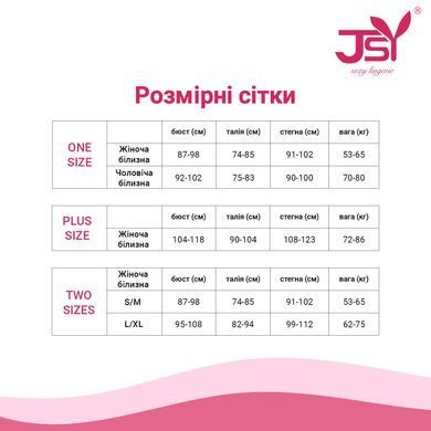 Еротичний комплект JSY &laquo;Витончена Ізабелла&raquo; S/M, корсет, панчохи, стрінги