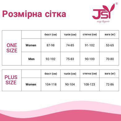 Боді-сітка JSY &laquo;Емілія&raquo; зі знімними стрепами One Size, боді, стрепи