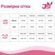 Боді JSY &laquo;Інтригувальна Жюстін&raquo; з мокрим ефектом One Size